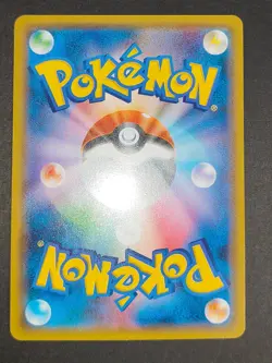 Magikarp & Wailord GX RR 019/095 Pokemon Card Japanese Rowlet Exeggutor eb147 - Image 3