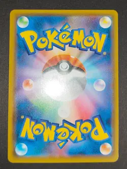 Magikarp & Wailord GX RR 019/095 Pokemon Card Japanese Rowlet Exeggutor eb147 - Image 5