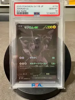 【Gem Mint PSA10】Pokemon Card Zekrom ex 174/086 BWR SV11B Japanese Promo 2025 F/S - Image 1