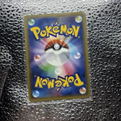 Lapras GX 016/060 SM1S Sun & Moon Collection Japanese Pokemon Card TCG - Image 2