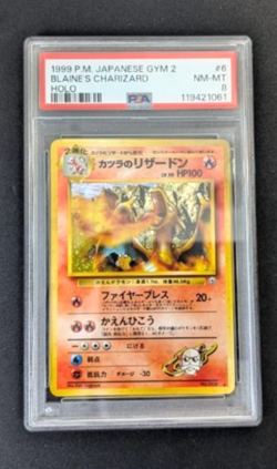 PSA 8 Blaine's Charizard No 006 Pokemon Card Japanese Vintage Holo old back - Image 1