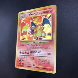 Charizard Holo No.006 Base Set - Japanese Pokemon Card - 1996 - Image 5