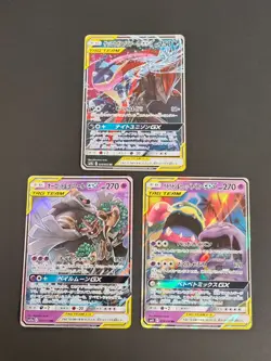 Greninja & Zoroark GX RR 025/055 SM9a Pokemon Card Japanese Muk & Alola eb147 - Image 1