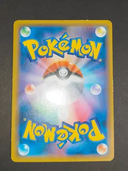 Greninja & Zoroark GX RR 025/055 SM9a Pokemon Card Japanese Muk & Alola eb147 - Image 4