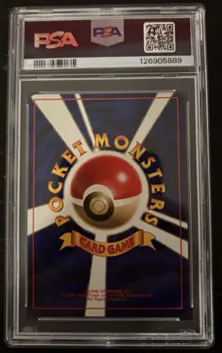 Pokemon Card Snorlax No.143 Jungle Holo Rare, Old Back, Japanese Edition PSA 8 - Image 2