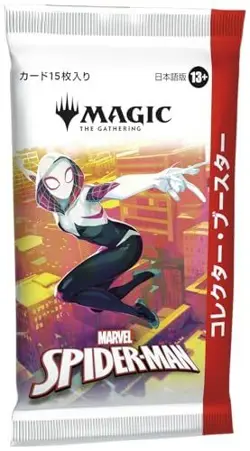 MTG Marvel Spider-Man Collector Booster Japanese Edition Box of 12 Packs New JP - Image 4