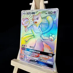 IN STOCK Pokemon Chinese CSMPiC-044 HR Mewtwo GX Full Art From Party of Battle - Image 2