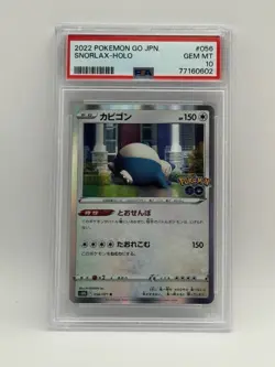 Pokemon 2022 Pokemon Go Japanese Snorlax Holo PSA 10 Gem Mint #056/071 - Image 1