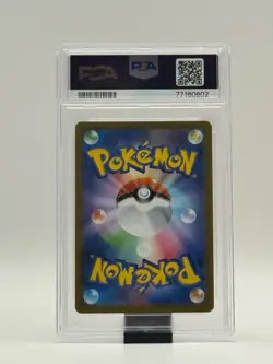 Pokemon 2022 Pokemon Go Japanese Snorlax Holo PSA 10 Gem Mint #056/071 - Image 2