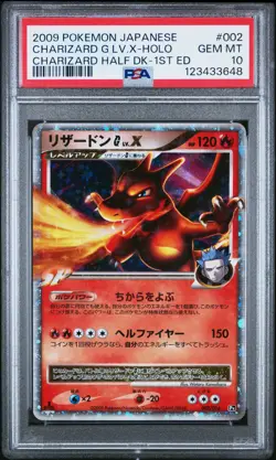 2009 POKEMON JPN CHARIZARD HALF DECK 1ST ED #002 CHARIZARD G LV.X-HOLO PSA 10 - Image 1
