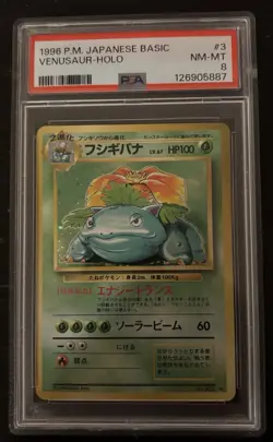 Venusaur #3 Pokemon Japanese Expansion Pack Holo Rare PSA 8 - Image 1