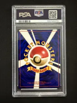 PSA 10 POLIWAG 60 JAPANES BASIC 1996 POKEMON - Image 2
