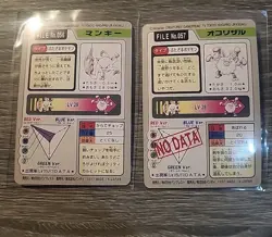 1997 Japanese Pokemon Bandai Carddass Mankey 056 & Primeape 057 - Image 2