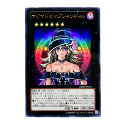 Magi Magi ☆ Magician Gal Kazuki Takahashi WJMP-JP018 YuGiOh Card JUMP MAGAZINE - Image 1