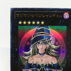 Magi Magi ☆ Magician Gal Kazuki Takahashi WJMP-JP018 YuGiOh Card JUMP MAGAZINE - Image 2