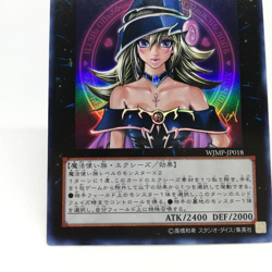 Magi Magi ☆ Magician Gal Kazuki Takahashi WJMP-JP018 YuGiOh Card JUMP MAGAZINE - Image 4