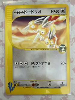 Falkner’s Dodrio Pokemon Card Japanese 004/141 1st ED VS Series - Image 1