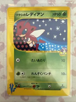 Bugsy's Ledian 011/141 VS Series 1st Edition 2001 Japanese Pokemon Card TCG LP - Image 1