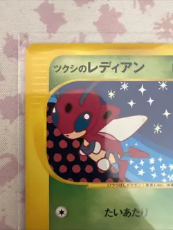 Bugsy's Ledian 011/141 VS Series 1st Edition 2001 Japanese Pokemon Card TCG LP - Image 2