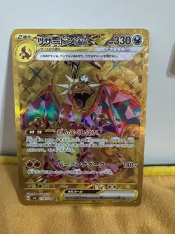 Charizard ex UR 139/108 sv3 Japanese Pokemon Card Ruler of the Black Flame - NM - Image 1