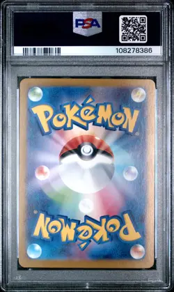SEQ PSA 10 Charizard Venusaur Blastoise ex SAR Pokemon Card 151 Japanese 2023 - Image 3