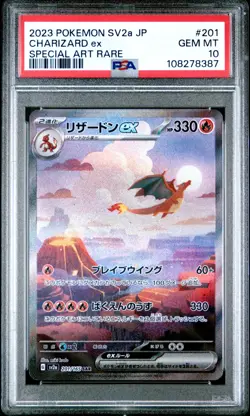 SEQ PSA 10 Charizard Venusaur Blastoise ex SAR Pokemon Card 151 Japanese 2023 - Image 4