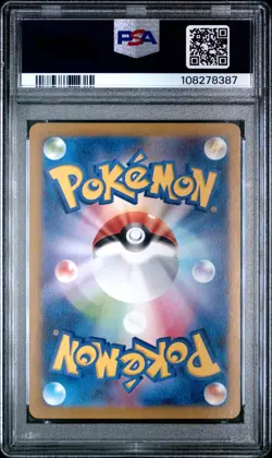 SEQ PSA 10 Charizard Venusaur Blastoise ex SAR Pokemon Card 151 Japanese 2023 - Image 5