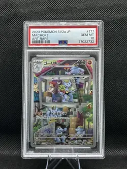 2023 PSA 10 Pokemon Japanese 151 SV2a Machoke AR 177/165 card Gem Mint Full Art - Image 1