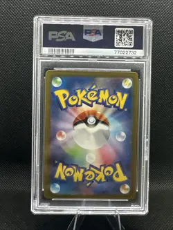 2023 PSA 10 Pokemon Japanese 151 SV2a Machoke AR 177/165 card Gem Mint Full Art - Image 2