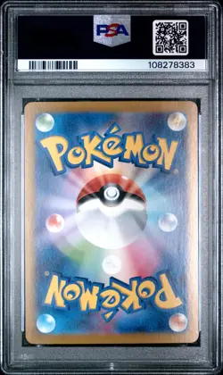 SEQ PSA 10 Charizard Venusaur Blastoise ex SAR Pokemon Card 151 Japanese 2023 - Image 3
