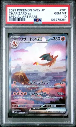 SEQ PSA 10 Charizard Venusaur Blastoise ex SAR Pokemon Card 151 Japanese 2023 - Image 4