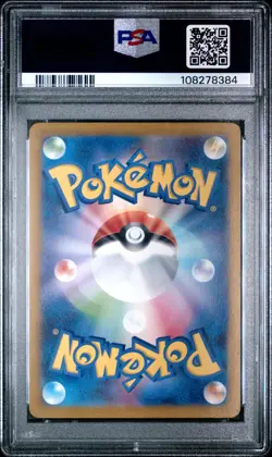 SEQ PSA 10 Charizard Venusaur Blastoise ex SAR Pokemon Card 151 Japanese 2023 - Image 5