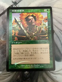 Foil JAPANESE Rampant Growth 7th Edition NM/LP MTG Magic - Image 1