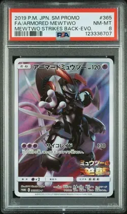 PSA 8 NM - FA/ARMORED MEWTWO SM PROMO #365 2019 POKEMON JAPANESE - Image 1