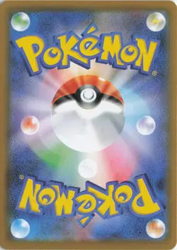 Flying Pikachu V - S8a: 25th Anniversary Collection #023/028 Japanese Pokemon - Image 2