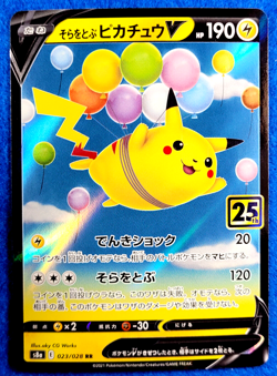 Japanese Flying Pikachu V Mint 023/028 RR 2021 S8a 25th Anniversary Pokemon - Image 1