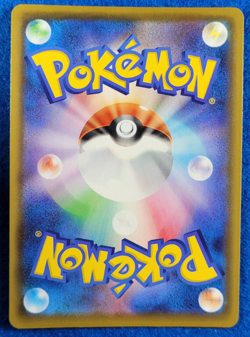 Japanese Flying Pikachu V Mint 023/028 RR 2021 S8a 25th Anniversary Pokemon - Image 2