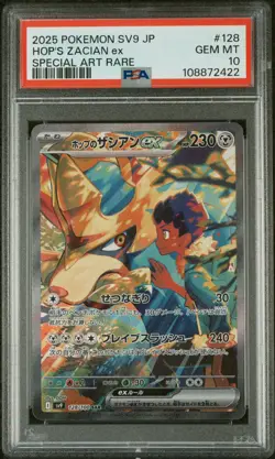 PSA 10 GEM MINT 2025 Pokemon SV9 Japanese Hop’s Zacian ex SAR #128 SAR - Image 5