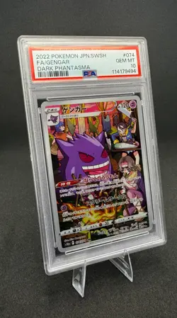 POKEMON 2022 JPN.SWSH FA/GENGAR #074, DARK PHANTASMA PSA 10 - Image 1