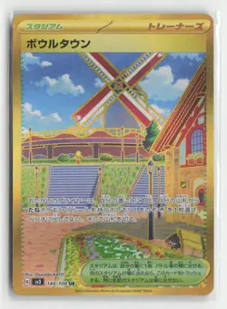 Pokemon Japanese Ruler of the Black Flame #140/108 Artazon Ultra Rare - Image 1