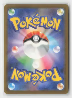 Pokemon Japanese Ruler of the Black Flame #140/108 Artazon Ultra Rare - Image 2