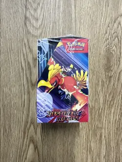 Pokemon TCG: Destined Rivals Half Booster Box - Brand New & Sealed - Image 4