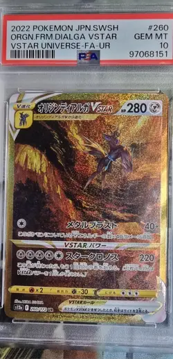 Origin Forme Dialga VSTAR 260/172 Pokemon Universe Japanese PSA 10 GEM MINT - Image 4