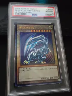 2024 YU-GI-OH! JAPANESE ULTIMATE RARE #JP001 BLUE-EYES WHITE DRAGON PSA 10 - Image 2