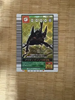 Pokemon Activion Beetle Individual Trading Card Good - Image 3