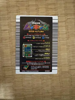 Pokemon Activion Beetle Individual Trading Card Good - Image 4