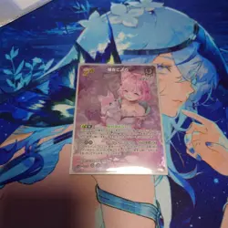 Hololive Trading Card Hakui Koyori SR Ultra Rare - Image 1
