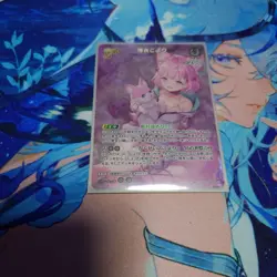 Hololive Trading Card Hakui Koyori SR Ultra Rare - Image 2