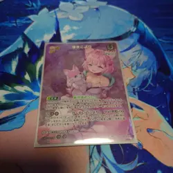Hololive Trading Card Hakui Koyori SR Ultra Rare - Image 3
