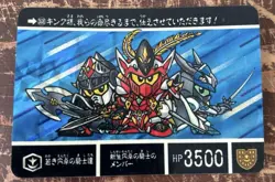 Knight of the Round Table Card Game Trading Card Individual Card - Image 1